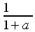 File:Fr.HT Math fraction lalign.PNG