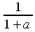 File:Fr.HT Math fraction calign.PNG