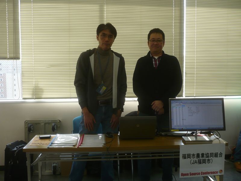 File:2012-12-08 osc-fukuoka02.jpg