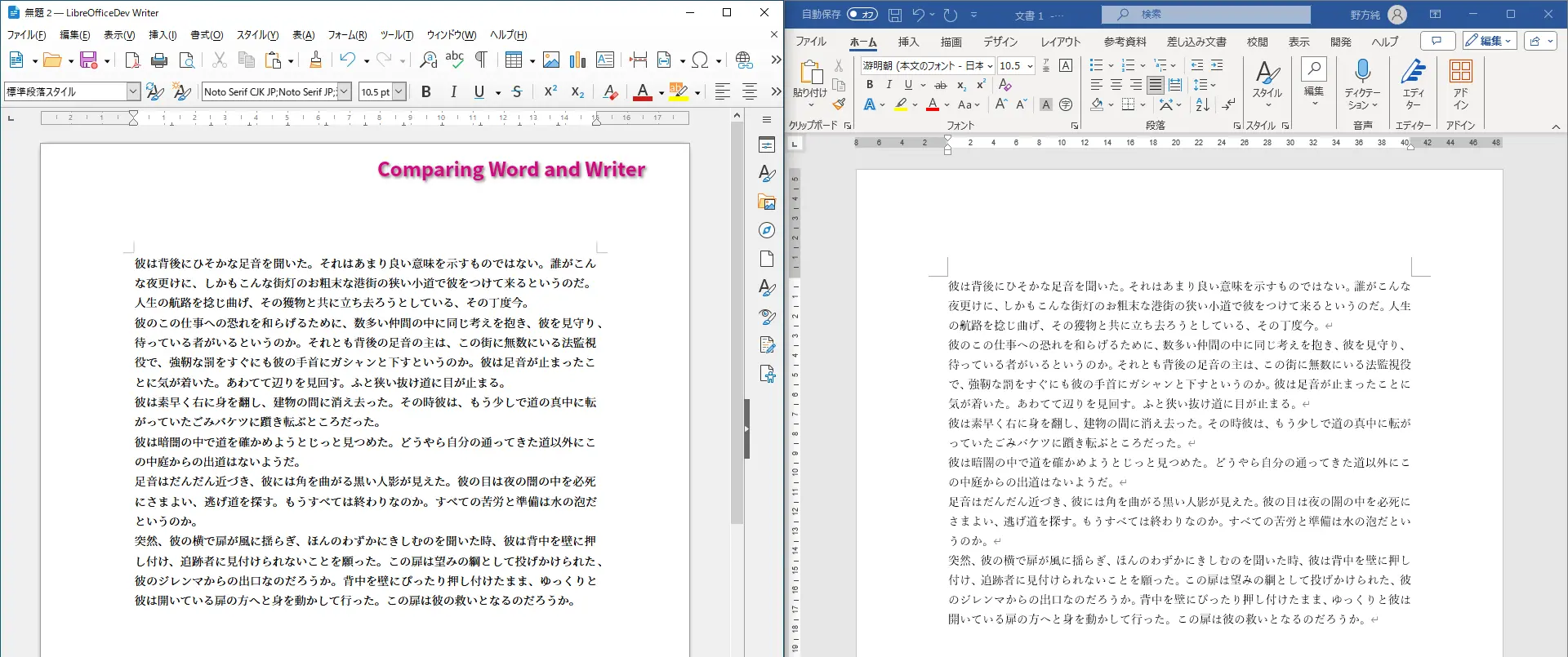 Snímek obrazovky s porovnáním LibreOffice Writer a Microsoft Word