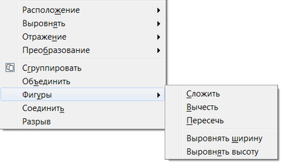 Draw-context menu-wight-hight-ru.png