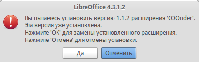File:RU Inst ext 4.PNG