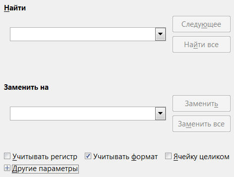 File:Find-Replace-Format-String-RU.png