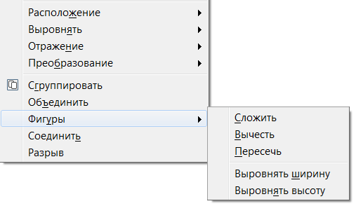 File:Draw-context menu-wight-hight-ru.png