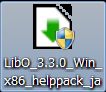 File:LibO3.3 HelpPack Win7 ja026.jpg