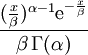 File:Calc gammadist0 equation.png
