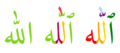 Rendering Allah in LibreOffice