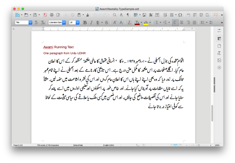 File:Awami Nastaliq on macOS.png